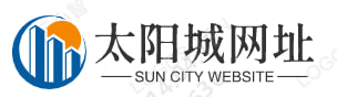 太阳城网址(中国)官方网站